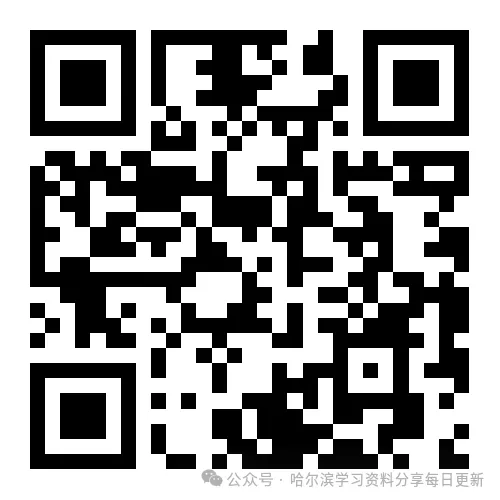 26秋版 5年真题3年模拟数学(含夹卷及答案)-第20张图片-四季读书网 26秋版 5年真题3年模拟数学(含夹卷及答案)-第20张图片-四季读书网