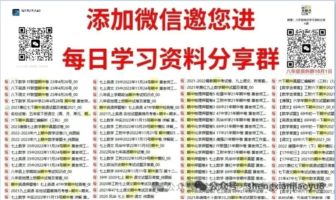 26秋版 5年真题3年模拟数学(含夹卷及答案)-第26张图片-四季读书网 26秋版 5年真题3年模拟数学(含夹卷及答案)-第26张图片-四季读书网