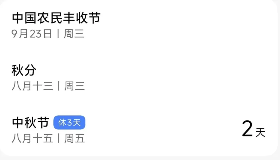 初三娃的家长,容易嘛!-第1张图片-四季读书网