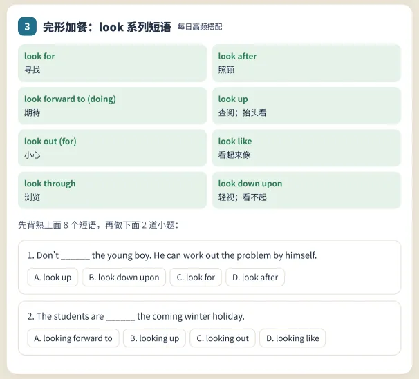 初三英语越刷题分越低?10 个月陪跑,搞定中考阅读完形!-第10张图片-四季读书网
