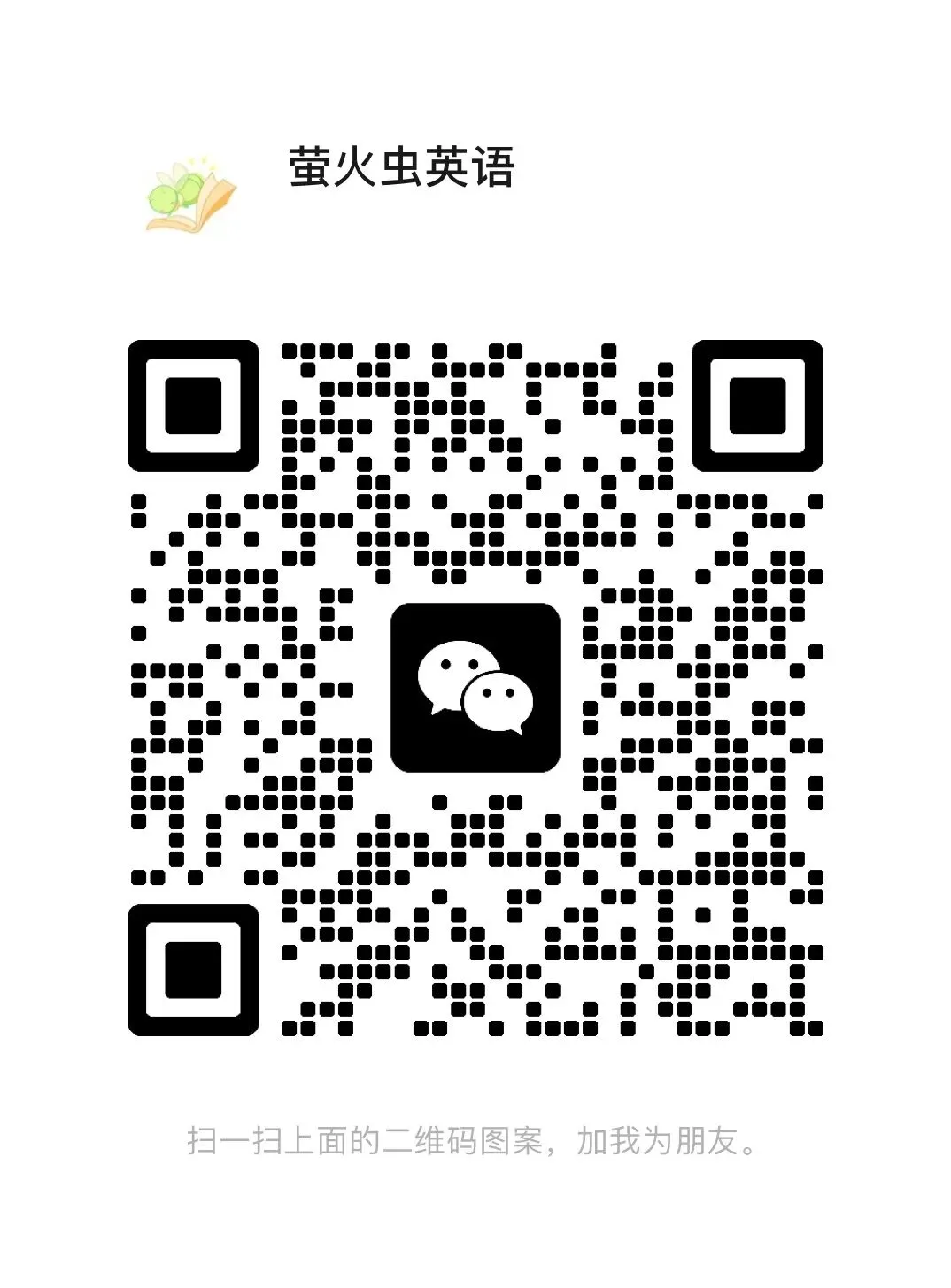 初三英语越刷题分越低?10 个月陪跑,搞定中考阅读完形!-第16张图片-四季读书网