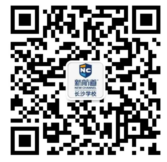 来了来了!!长郡集团初三第一次月考逐题知识点分析来了(内附试卷和答案)-第22张图片-四季读书网