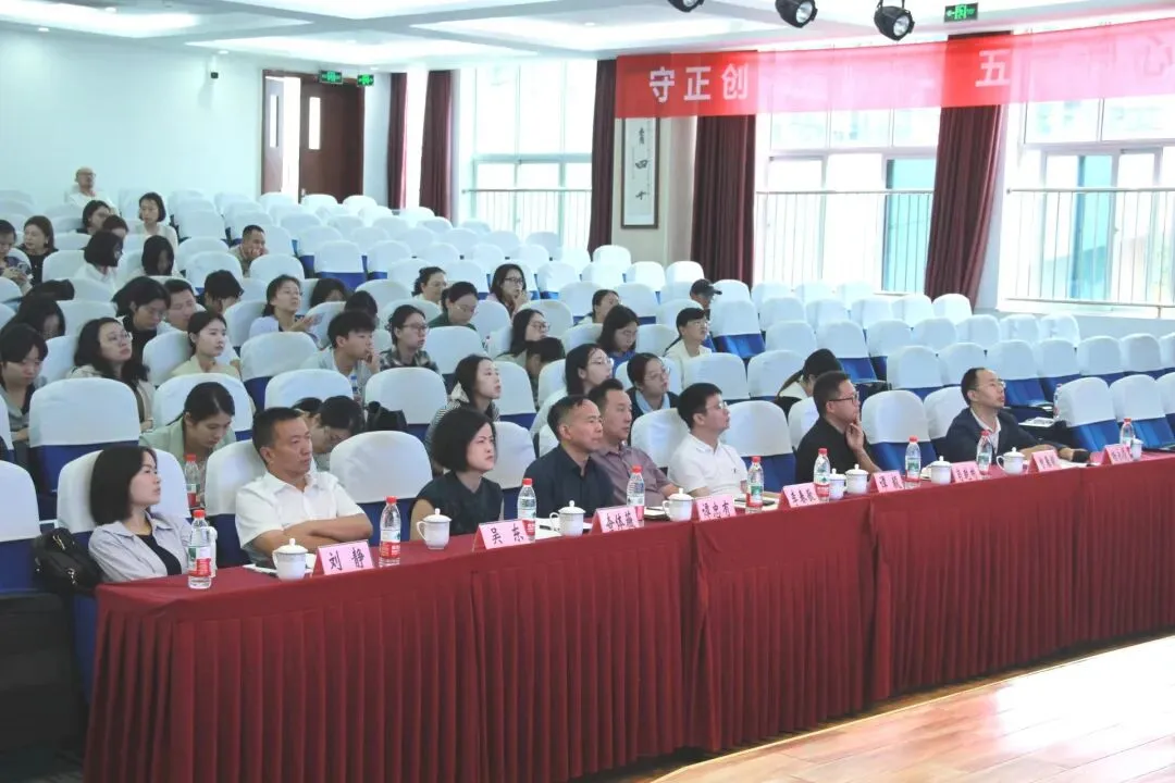 复盘过往 共研提质 2026 年成华区初三经验分享交流活动——初中(化学)学科专题教研-第3张图片-四季读书网 复盘过往 共研提质 2026 年成华区初三经验分享交流活动——初中(化学)学科专题教研-第3张图片-四季读书网