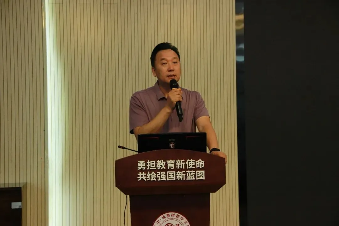 复盘过往 共研提质 2026 年成华区初三经验分享交流活动——初中(化学)学科专题教研-第13张图片-四季读书网 复盘过往 共研提质 2026 年成华区初三经验分享交流活动——初中(化学)学科专题教研-第13张图片-四季读书网