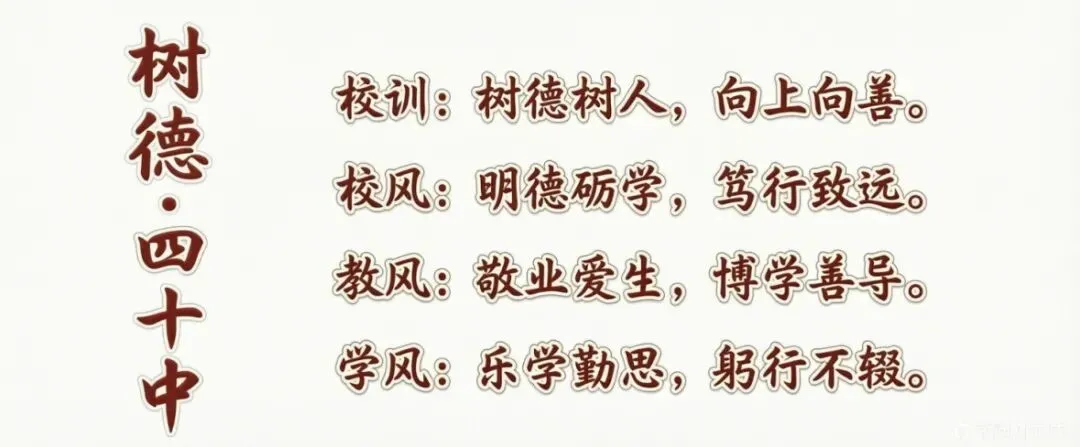 复盘过往 共研提质 2026 年成华区初三经验分享交流活动——初中(化学)学科专题教研-第17张图片-四季读书网 复盘过往 共研提质 2026 年成华区初三经验分享交流活动——初中(化学)学科专题教研-第17张图片-四季读书网