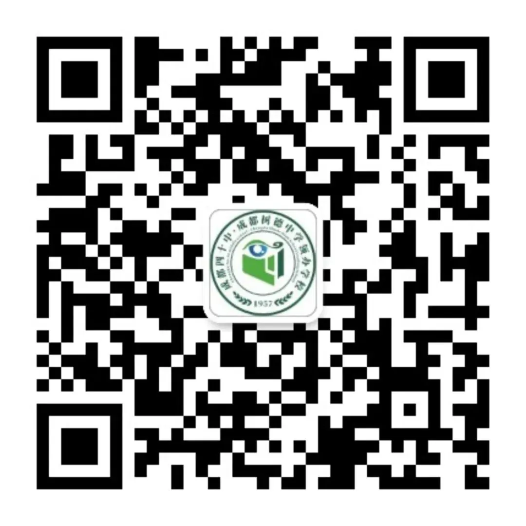 复盘过往 共研提质 2026 年成华区初三经验分享交流活动——初中(化学)学科专题教研-第20张图片-四季读书网 复盘过往 共研提质 2026 年成华区初三经验分享交流活动——初中(化学)学科专题教研-第20张图片-四季读书网