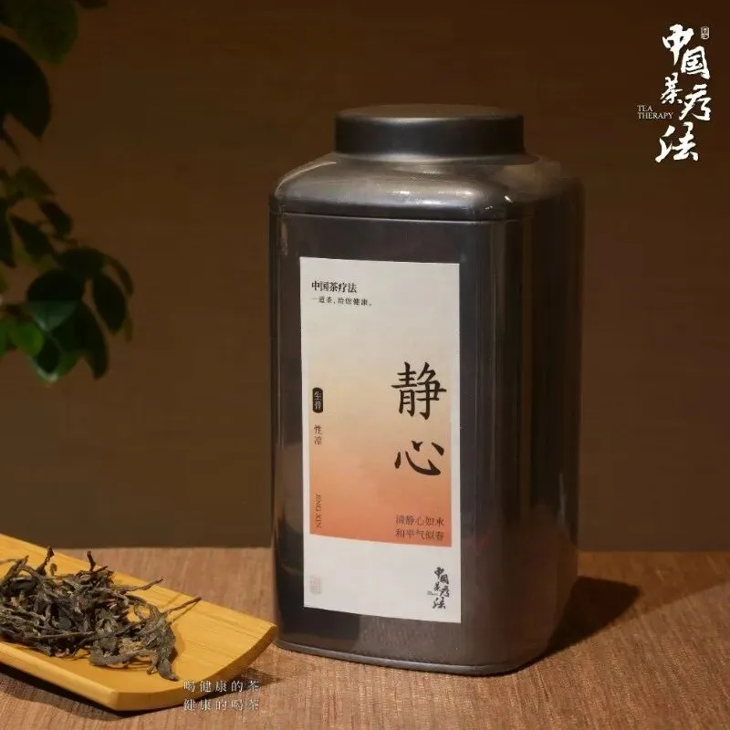 他拎着一箱西梅来找我:一个初三男孩的焦虑,和一杯静心茶带来的松动-第1张图片-四季读书网 他拎着一箱西梅来找我:一个初三男孩的焦虑,和一杯静心茶带来的松动-第1张图片-四季读书网