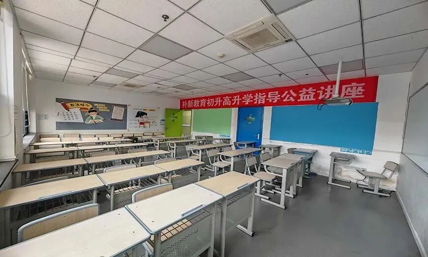 成都高考全日制培训学校:成都朴新教育-第3张图片-四季读书网 成都高考全日制培训学校:成都朴新教育-第3张图片-四季读书网