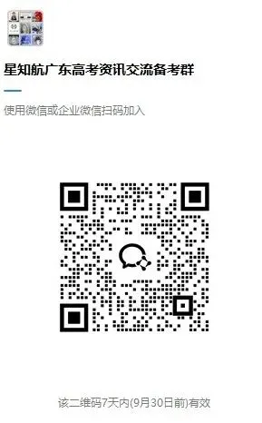 香港理工大学2027年内地应届高考本科招生通知发布!今日开始报名,3D计划可降分录取别错过-第25张图片-四季读书网