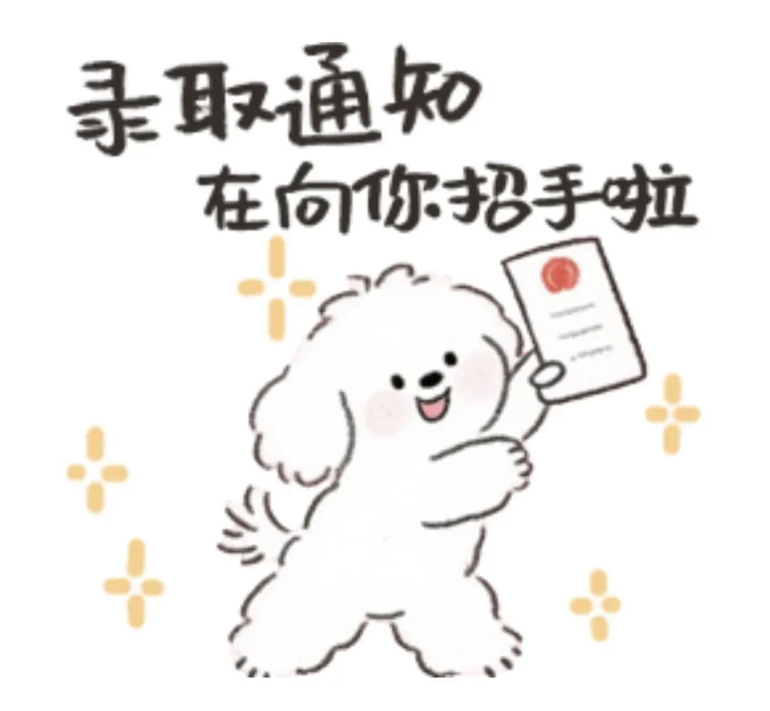 香港理工大学2027年内地应届高考本科招生通知发布!今日开始报名,3D计划可降分录取别错过-第28张图片-四季读书网