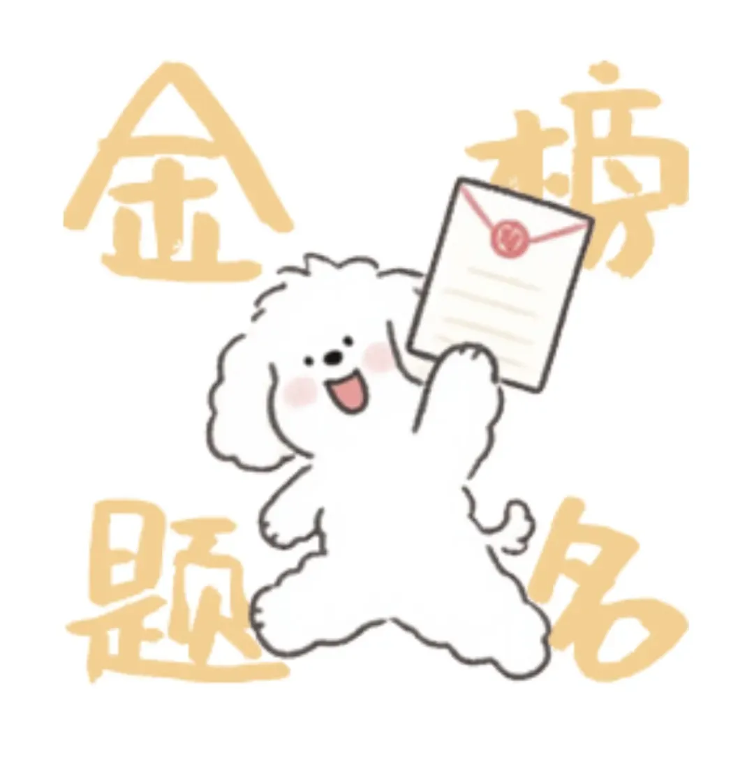 香港理工大学2027年内地应届高考本科招生通知发布!今日开始报名,3D计划可降分录取别错过-第30张图片-四季读书网