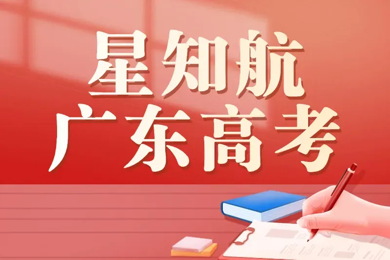 香港理工大学2027年内地应届高考本科招生通知发布!今日开始报名,3D计划可降分录取别错过-第32张图片-四季读书网