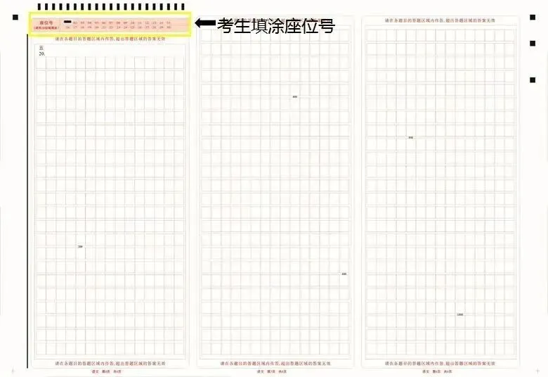 2026年成人高考考前注意事项-第26张图片-四季读书网