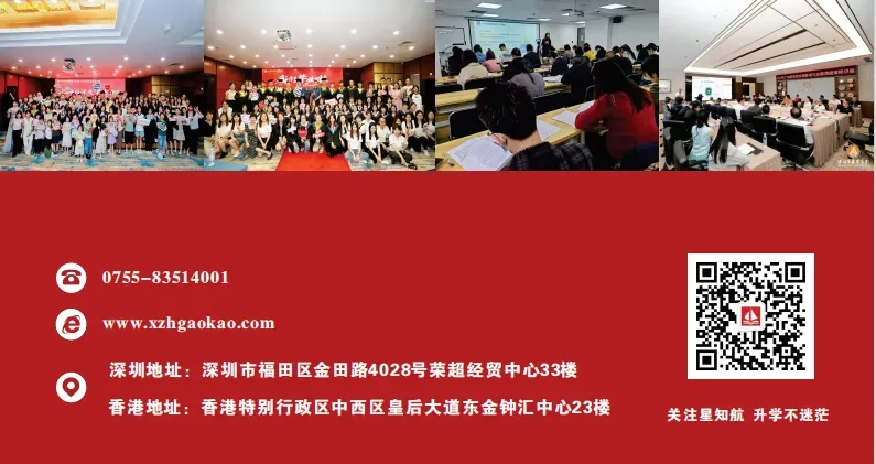 香港理工大学2027年内地应届高考本科招生通知发布!今日开始报名,3D计划可降分录取别错过-第38张图片-四季读书网