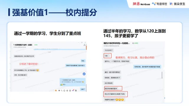 今年高考后,悄悄火起来的一条路……-第3张图片-四季读书网