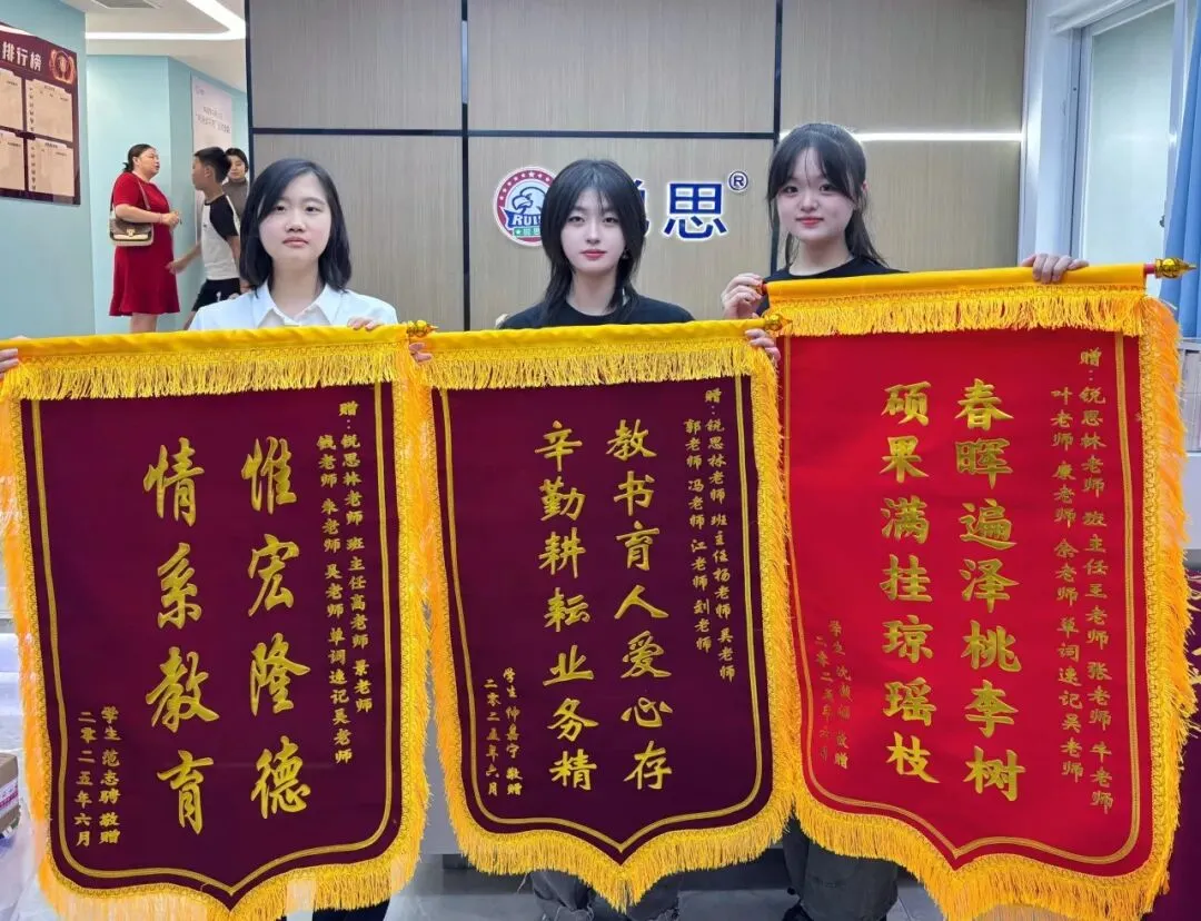 【中考冲刺】南京玄武、建邺初三数理化专项课推荐!专题突破 + 压轴训练,冲刺高-第19张图片-四季读书网