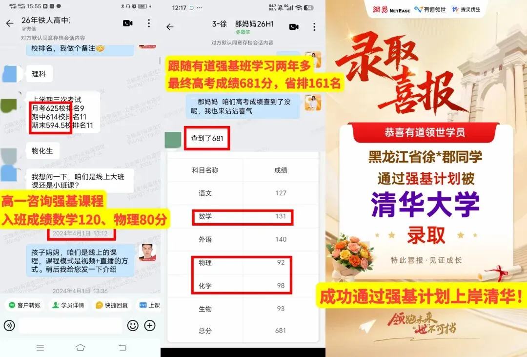 今年高考后,悄悄火起来的一条路……-第5张图片-四季读书网