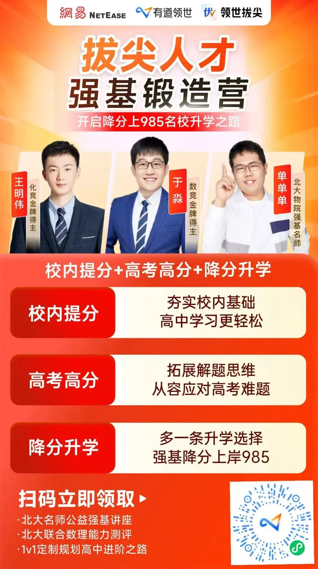 今年高考后,悄悄火起来的一条路……-第7张图片-四季读书网