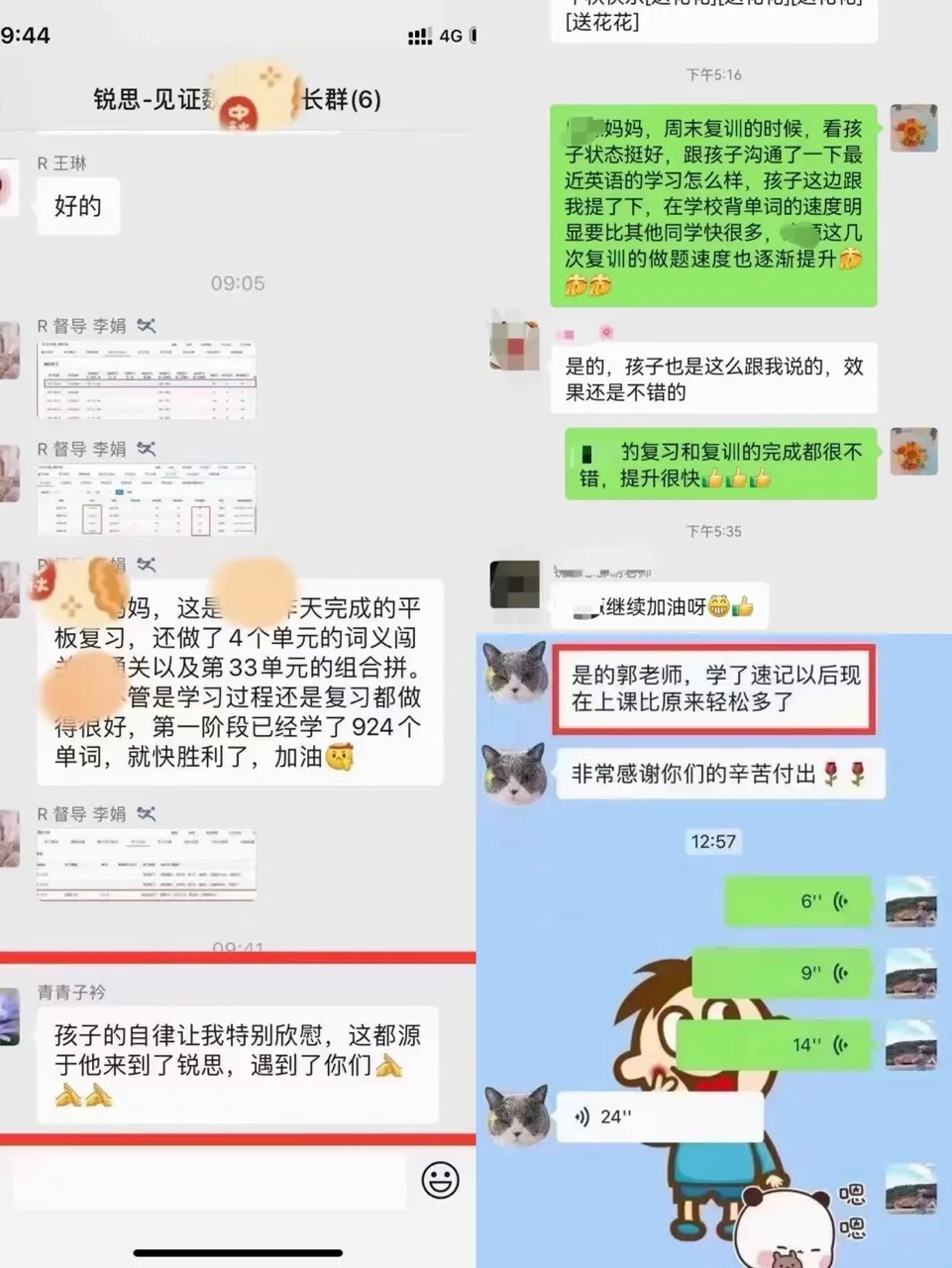 【中考冲刺】南京玄武、建邺初三数理化专项课推荐!专题突破 + 压轴训练,冲刺高-第27张图片-四季读书网