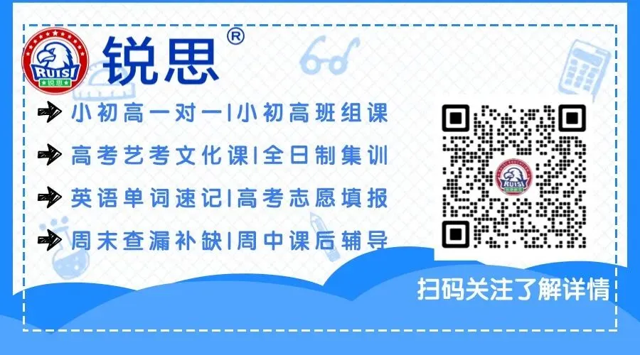 【中考冲刺】南京玄武、建邺初三数理化专项课推荐!专题突破 + 压轴训练,冲刺高-第28张图片-四季读书网