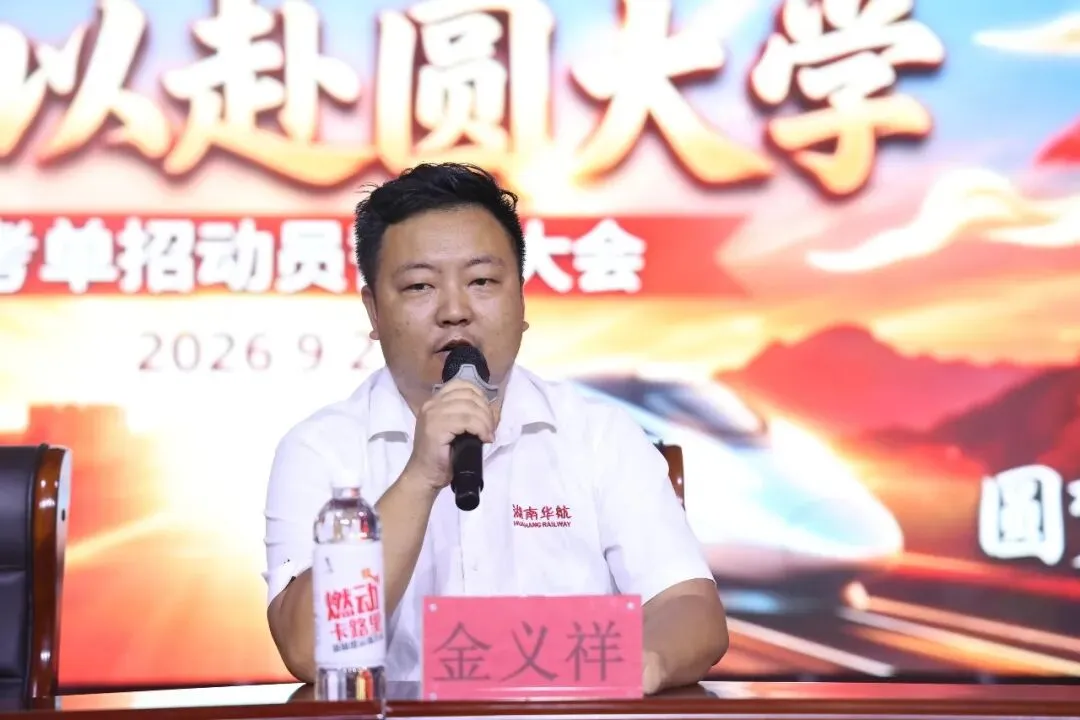 以笔为剑,以梦为马——我校高三年级高考(单招)动员誓师大会圆满举行-第6张图片-四季读书网