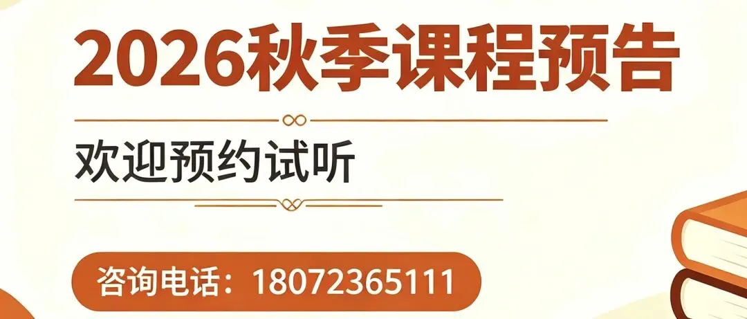 TITA英语:同样是中考英语|对比上海vs浙江考卷,看懂拿分底层逻辑-第1张图片-四季读书网 TITA英语:同样是中考英语|对比上海vs浙江考卷,看懂拿分底层逻辑-第1张图片-四季读书网