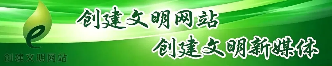 致逊克县2026年中考考生和家长一封信-第1张图片-四季读书网 致逊克县2026年中考考生和家长一封信-第1张图片-四季读书网