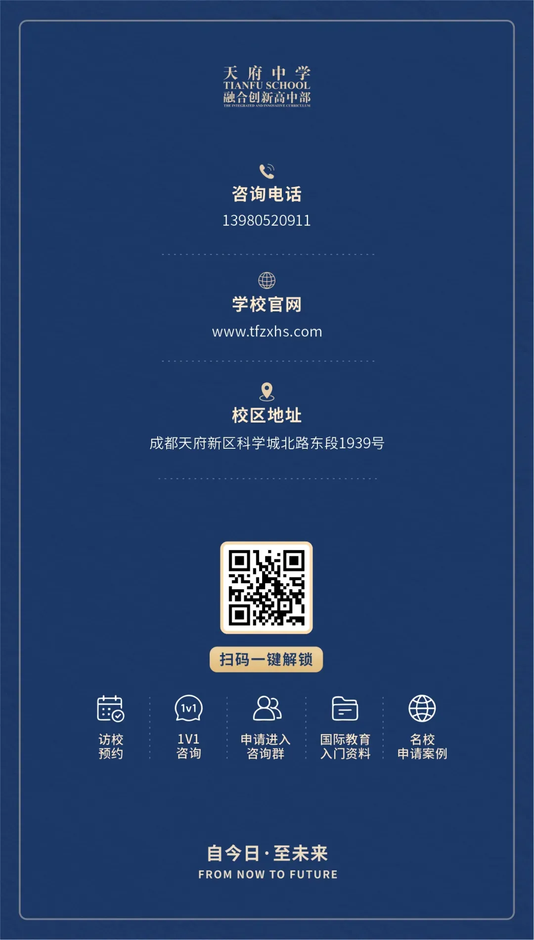 中考后做了这件事,可能帮你省下三年的试错成本!-第9张图片-四季读书网