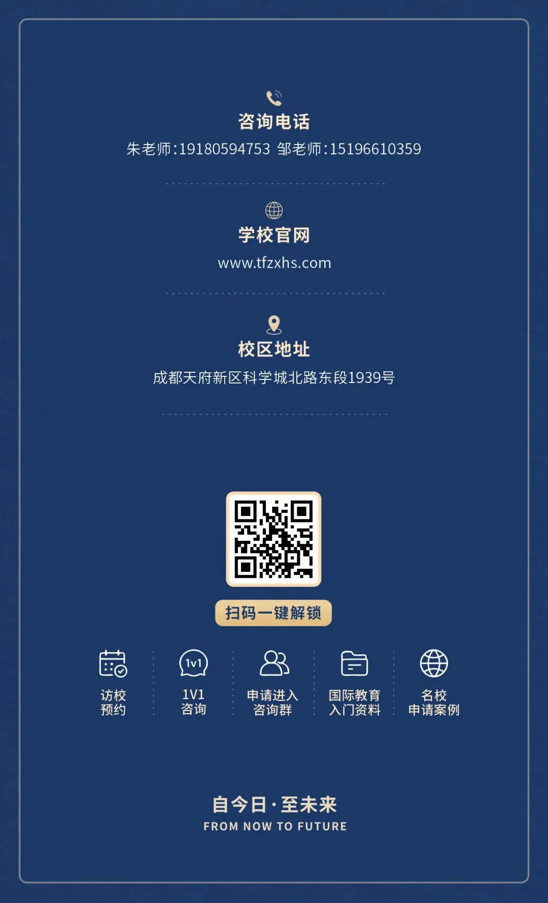 中考后做了这件事,可能帮你省下三年的试错成本!-第10张图片-四季读书网