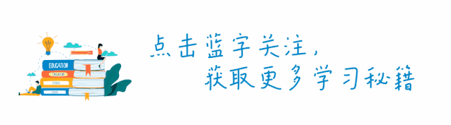 “初三,没有不辛苦的!”一位中考高分学长的经验分享!-第1张图片-四季读书网 “初三,没有不辛苦的!”一位中考高分学长的经验分享!-第1张图片-四季读书网