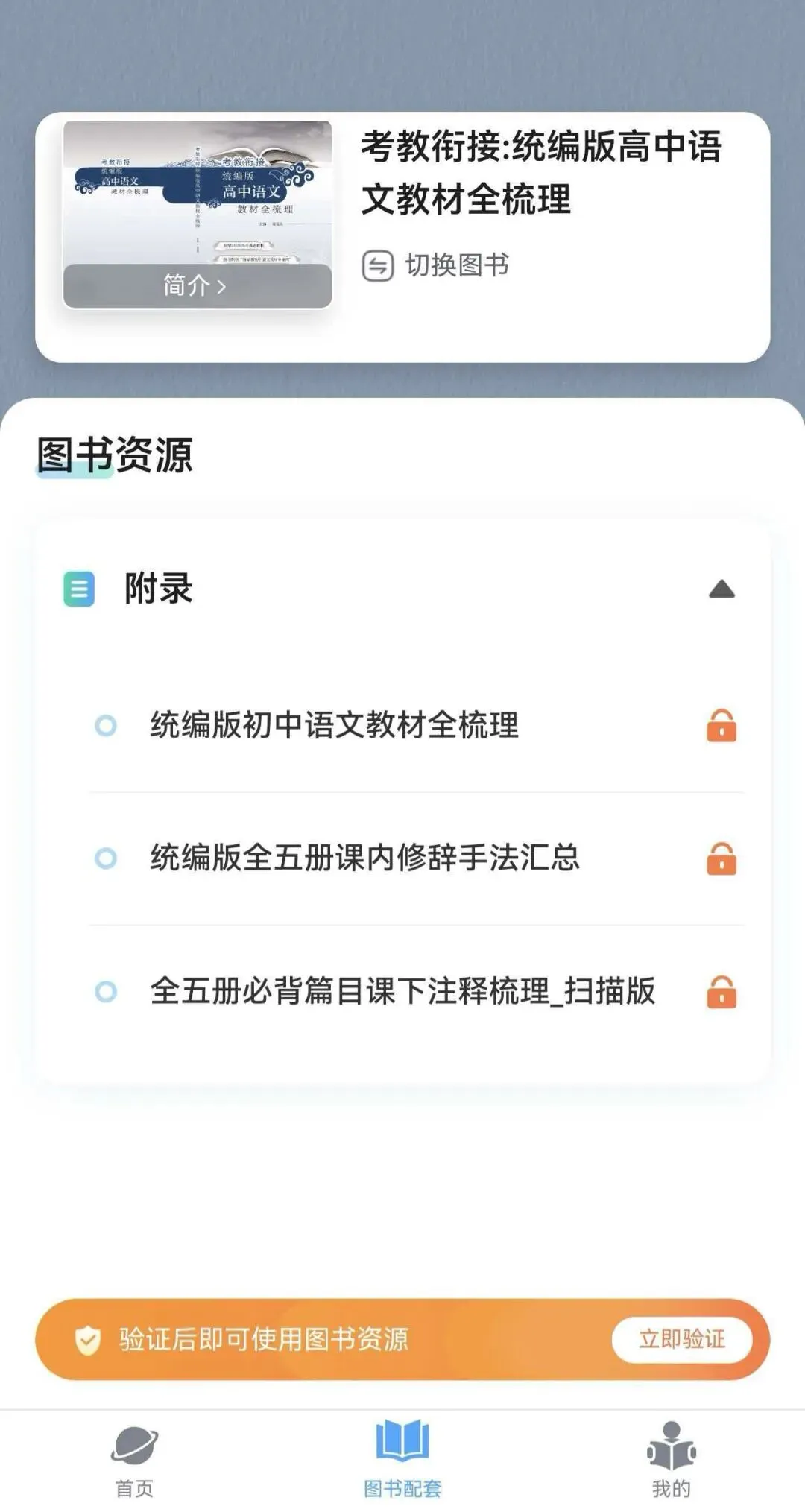 2021-2026高考文言文考查思维与频率梳理-第2张图片-四季读书网 2021-2026高考文言文考查思维与频率梳理-第2张图片-四季读书网