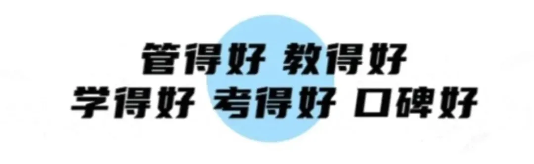 以考促学,笃行致远——我校中考部圆满完成第一次月考工作-第1张图片-四季读书网 以考促学,笃行致远——我校中考部圆满完成第一次月考工作-第1张图片-四季读书网