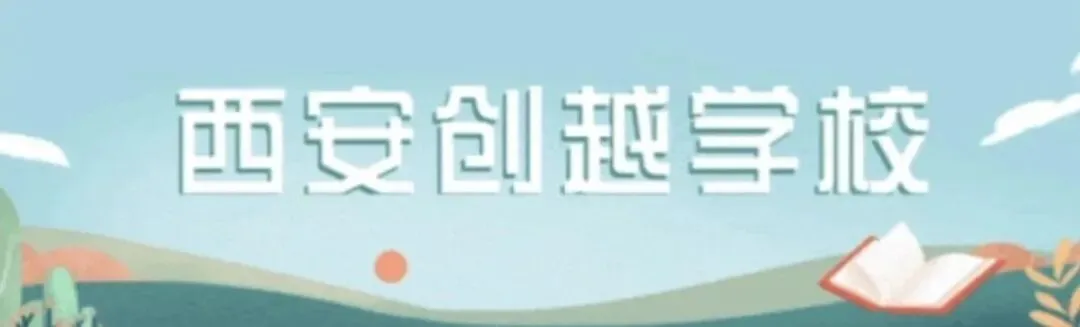 以考促学,笃行致远——我校中考部圆满完成第一次月考工作-第2张图片-四季读书网 以考促学,笃行致远——我校中考部圆满完成第一次月考工作-第2张图片-四季读书网