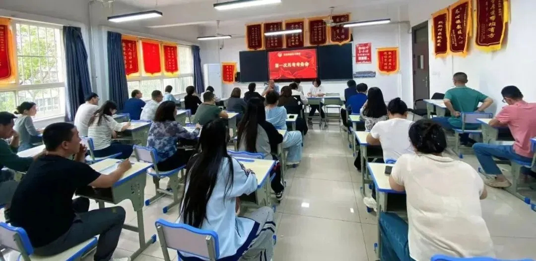 以考促学,笃行致远——我校中考部圆满完成第一次月考工作-第7张图片-四季读书网 以考促学,笃行致远——我校中考部圆满完成第一次月考工作-第7张图片-四季读书网