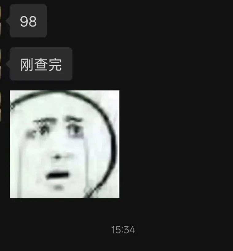 喜报!25年中考道法成绩公布啦!看看孩子们考的怎么样-第45张图片-四季读书网