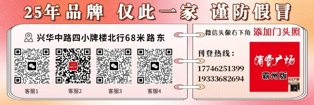 名单公示!霸州149名考生高考加分!-第2张图片-四季读书网 名单公示!霸州149名考生高考加分!-第2张图片-四季读书网