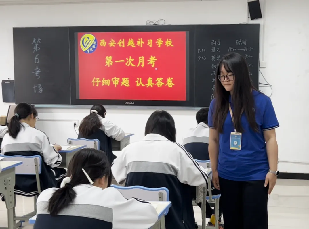 以考促学,笃行致远——我校中考部圆满完成第一次月考工作-第19张图片-四季读书网 以考促学,笃行致远——我校中考部圆满完成第一次月考工作-第19张图片-四季读书网