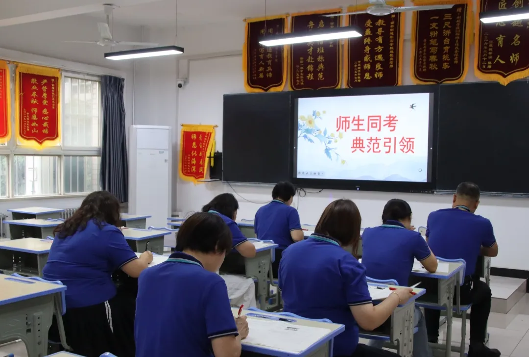 以考促学,笃行致远——我校中考部圆满完成第一次月考工作-第20张图片-四季读书网 以考促学,笃行致远——我校中考部圆满完成第一次月考工作-第20张图片-四季读书网