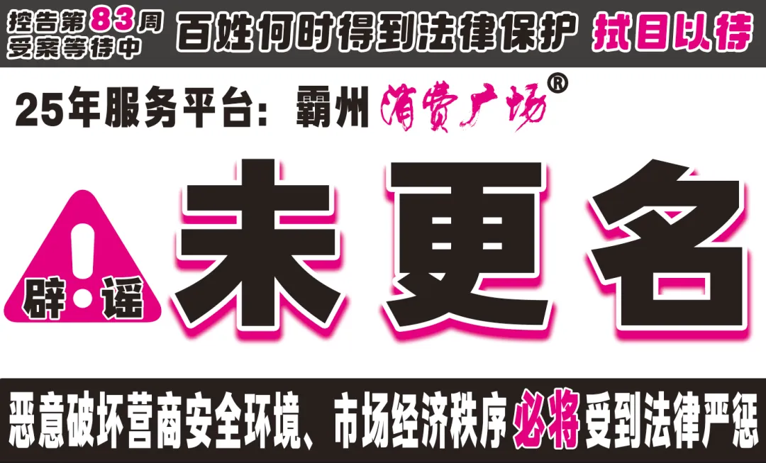 名单公示!霸州149名考生高考加分!-第3张图片-四季读书网 名单公示!霸州149名考生高考加分!-第3张图片-四季读书网