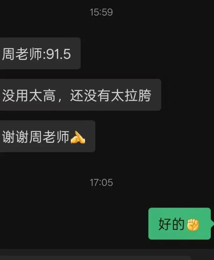 喜报!25年中考道法成绩公布啦!看看孩子们考的怎么样-第63张图片-四季读书网