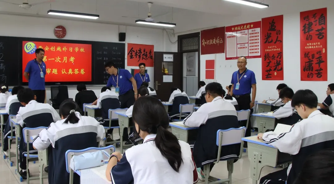 以考促学,笃行致远——我校中考部圆满完成第一次月考工作-第35张图片-四季读书网 以考促学,笃行致远——我校中考部圆满完成第一次月考工作-第35张图片-四季读书网