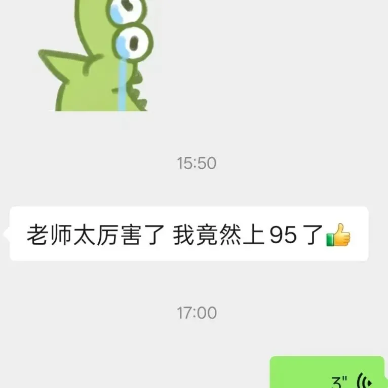 喜报!25年中考道法成绩公布啦!看看孩子们考的怎么样-第72张图片-四季读书网