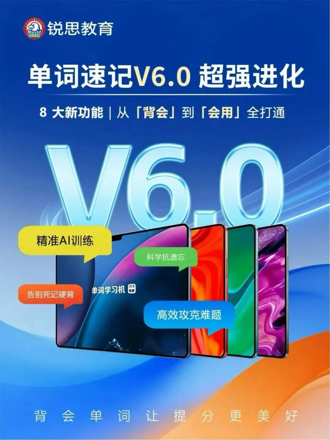 90分里只有32分靠背:2026常州中考英语卷逐题拆解-第3张图片-四季读书网