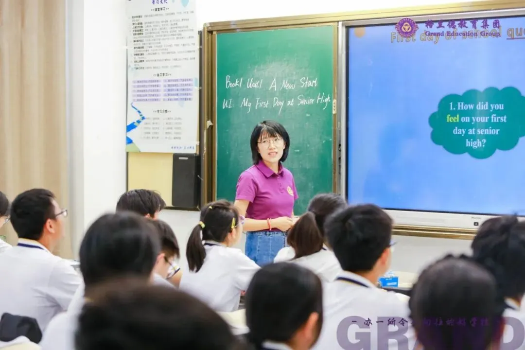 志愿代码M0100!中考志愿填报,锁定青岛格兰德中学高中部-第22张图片-四季读书网 志愿代码M0100!中考志愿填报,锁定青岛格兰德中学高中部-第22张图片-四季读书网