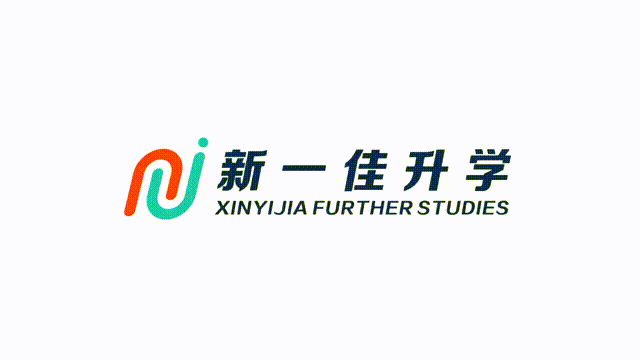 想让孩子进银行,高考该报哪11所财经院校-第1张图片-四季读书网 想让孩子进银行,高考该报哪11所财经院校-第1张图片-四季读书网