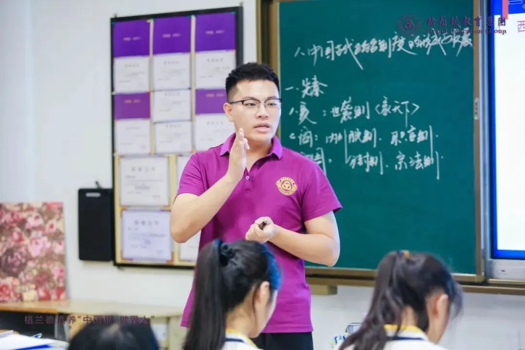 志愿代码M0100!中考志愿填报,锁定青岛格兰德中学高中部-第38张图片-四季读书网 志愿代码M0100!中考志愿填报,锁定青岛格兰德中学高中部-第38张图片-四季读书网