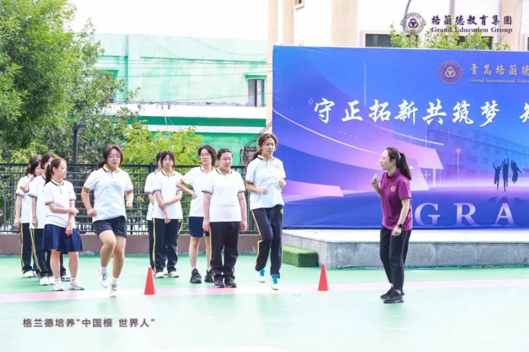 志愿代码M0100!中考志愿填报,锁定青岛格兰德中学高中部-第39张图片-四季读书网 志愿代码M0100!中考志愿填报,锁定青岛格兰德中学高中部-第39张图片-四季读书网