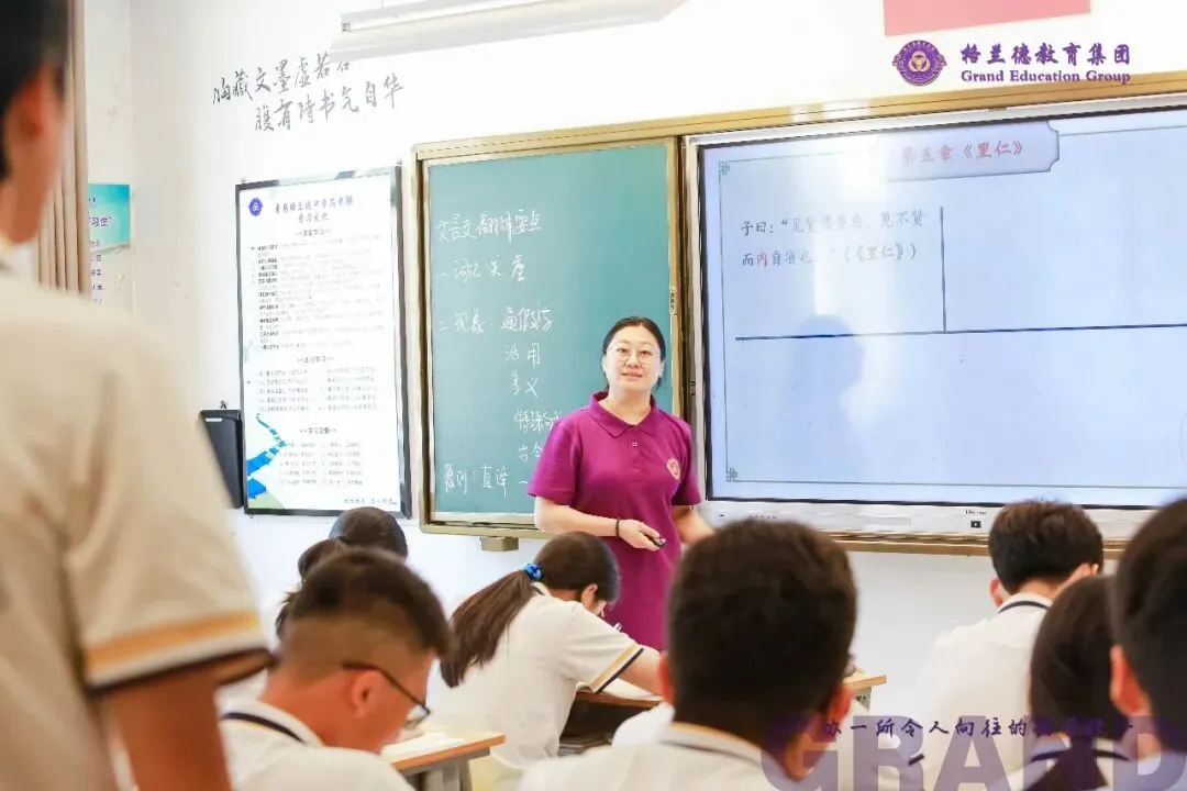 志愿代码M0100!中考志愿填报,锁定青岛格兰德中学高中部-第44张图片-四季读书网 志愿代码M0100!中考志愿填报,锁定青岛格兰德中学高中部-第44张图片-四季读书网