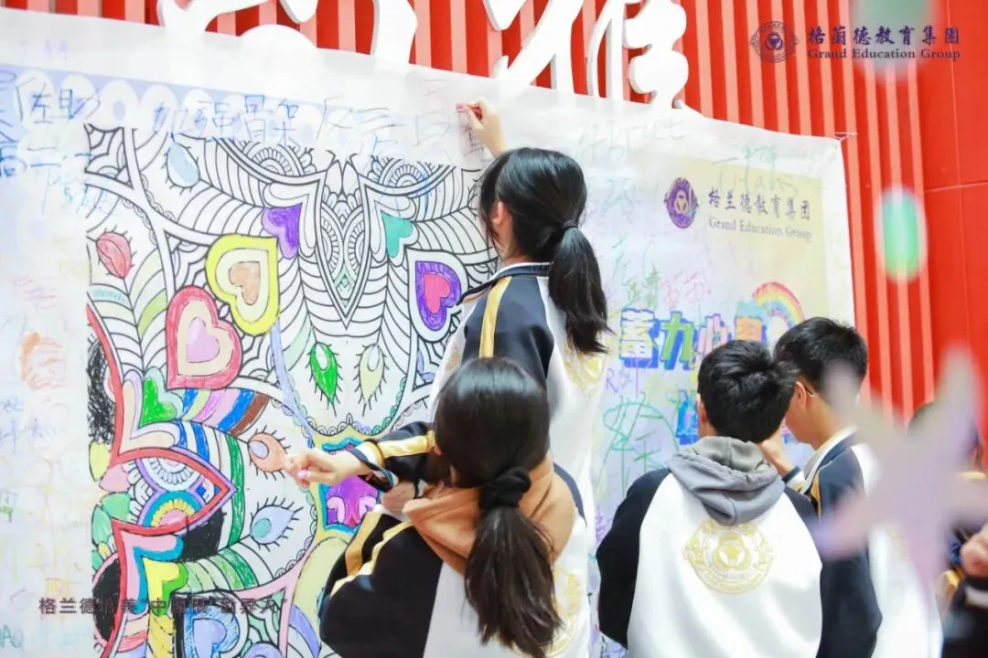 志愿代码M0100!中考志愿填报,锁定青岛格兰德中学高中部-第49张图片-四季读书网 志愿代码M0100!中考志愿填报,锁定青岛格兰德中学高中部-第49张图片-四季读书网