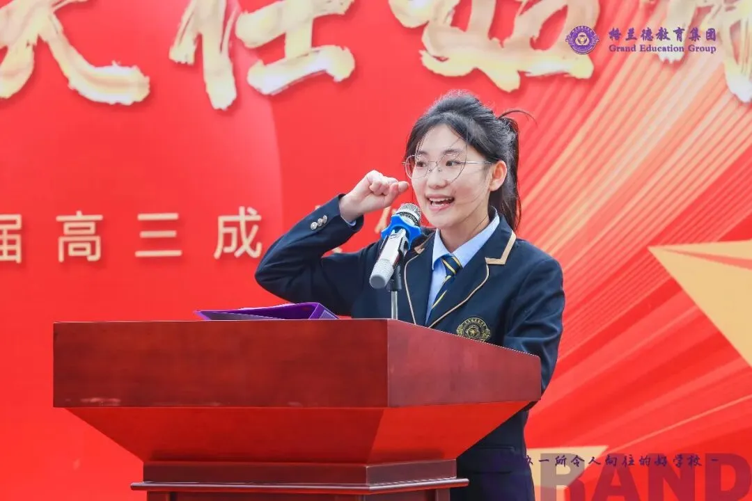 志愿代码M0100!中考志愿填报,锁定青岛格兰德中学高中部-第58张图片-四季读书网 志愿代码M0100!中考志愿填报,锁定青岛格兰德中学高中部-第58张图片-四季读书网
